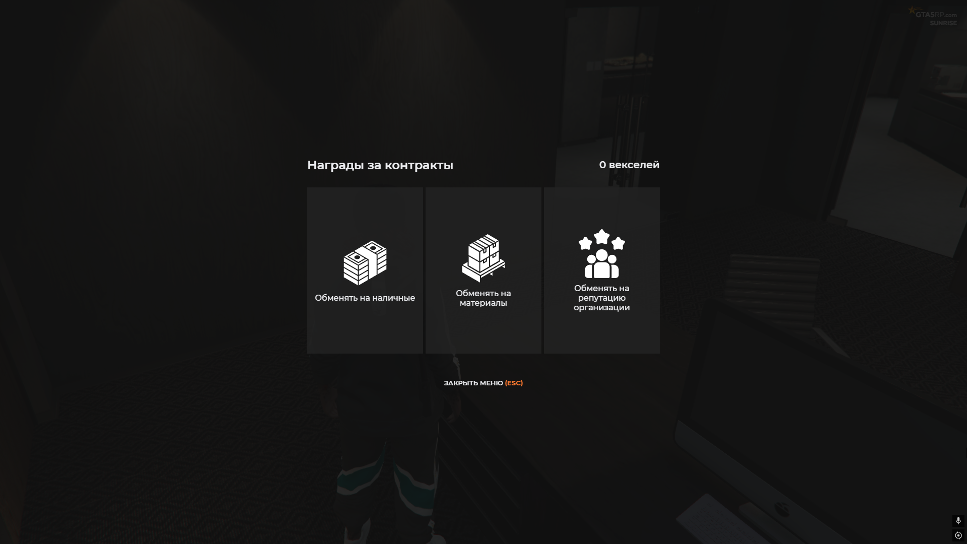 Vexel0.png