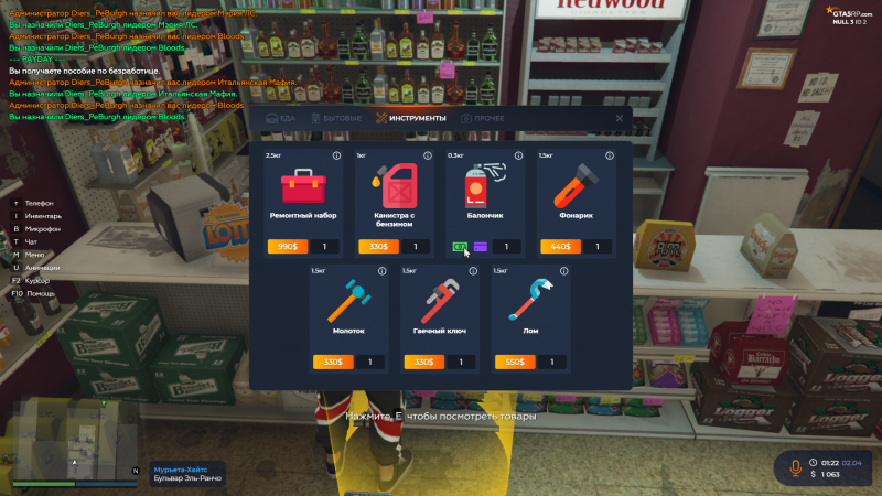 Файл:247 graffiti.png