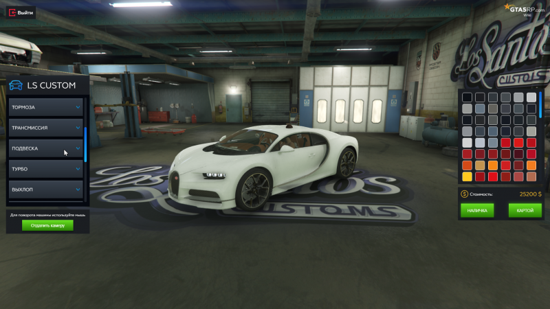 Файл:Lsc3 — копия.png