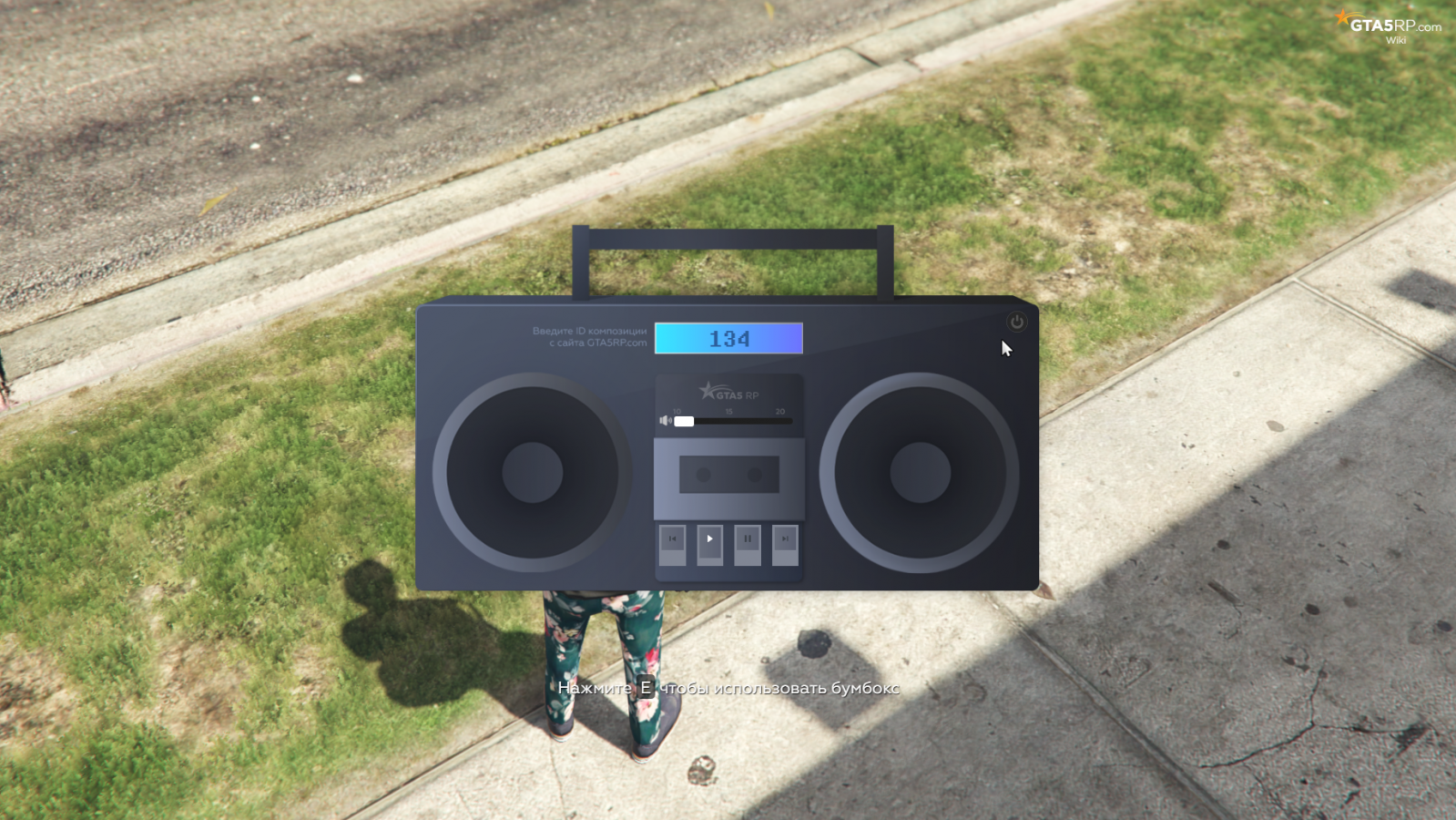 Boombox gta 5 кз фото 1