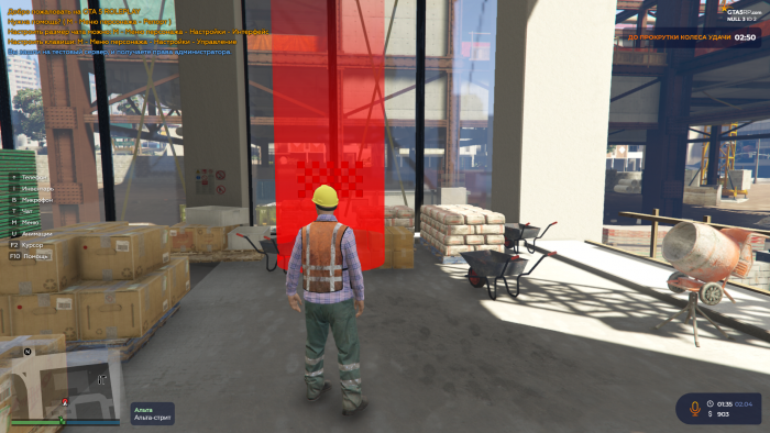 GTA 5 RP Wiki – Полный гид по игровым системам и механикам | Стройка