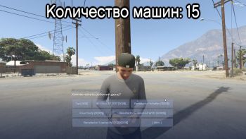 GTA5 yufSASDQ3l.jpg