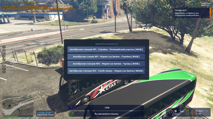 Как работать водителем автобуса в гта 5 на xbox 360